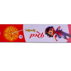 15cm Red Sparklers