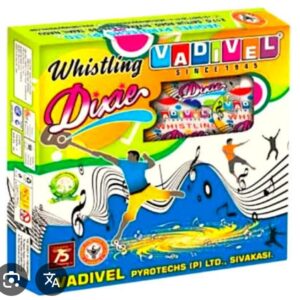 Whistling Wheel